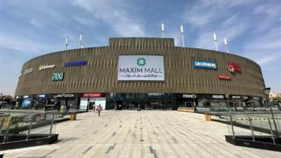 «مكسيم مول» يعلن عن افتتاح أول فرع للإدارة العامة للجوازات والهجرة والجنسية في القاهرة الجديدة