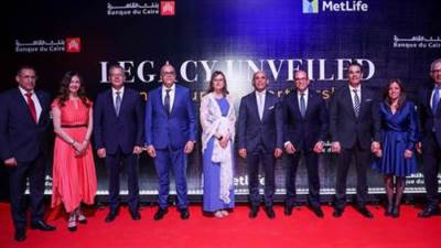 عبر 150 فرعًا.. تعاون مشترك بين بنك القاهرة ومتلايف لتقديم خدمات التأمين البنكي