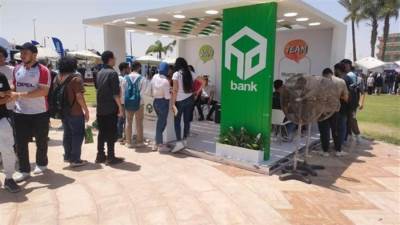 بنك التعمير والإسكان يرعى الملتقى التوظيفي الخامس عشر بجامعة أكتوبر للعلوم الحديثة MSA 