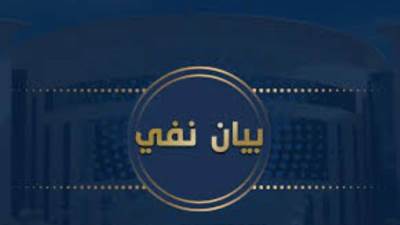 مصدر أمني: حدوث سرقات بالمطارات شائعة لإثارة البلبلة