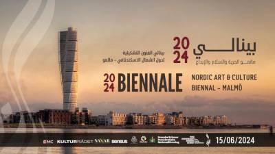 استعدادات مكثفة يشهدها بينالي أورورا لدول الشمال الاسكندنافي مالموا  2024