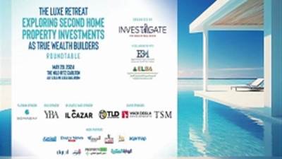 «إنفستجيت» تناقش الاستثمار في منازل العطلات وسيلة فعَّالة لبناء الثروة
