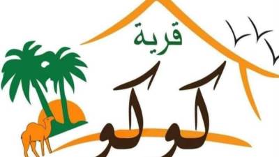 مطاعم كوكو العربي العريقة بمرسي مطروح.. تجسد تراث المحافظة وعظمتها علي مر العصور