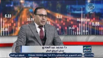 محلل اقتصادي يوجه عدة نصائح للمستثمرين في مجال العقارات 