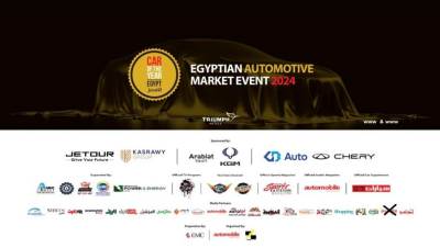 احتفالية (الأفضل / Car of the Year – Egypt) السادسة تستعد للإنطلاق قريباً 