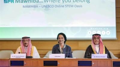 "موهبة" توقع شراكة استراتيجية مع اليونسكو لتعزيز تعليم طلبة الدول العربية