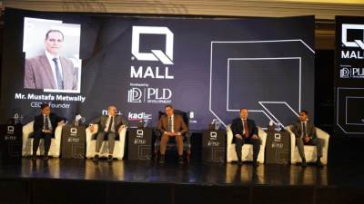 شركة «PLD للتطوير» تطرح مشروع «كيو مول» في غرب القاهرة باستثمارات 1.5 مليار جنيه 
