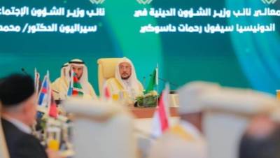 انطلاق أولى جلسات مؤتمر وزراء الأوقاف والشؤون الإسلامية التاسع بدول العالم الإسلامي