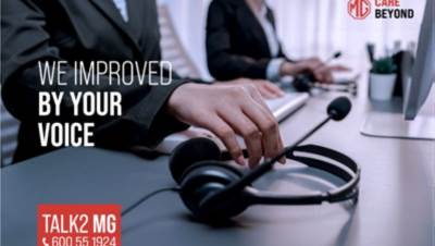 ’إم جي موتور الشرق الأوسط‘ تطلق مركز الاتصالات الإقليمي (Talk2MG).. تهدف من خلاله لتعزيز خدمة العملاء أكثر