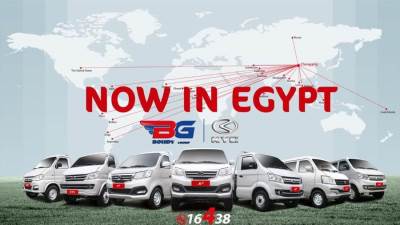استمراراً لنجاحها داخل السوق المصري بودي جروب تطرح KYC  بطرازيها من الفان V3  ركاب و V3C نقل بضائع 