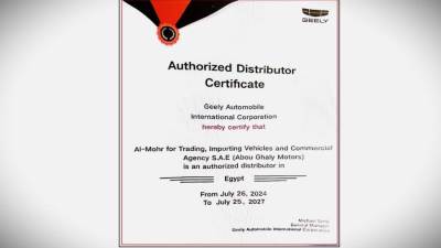 مجموعة أبوغالى موتورز تواصل نجاحاتها مع علامة (جيلى)