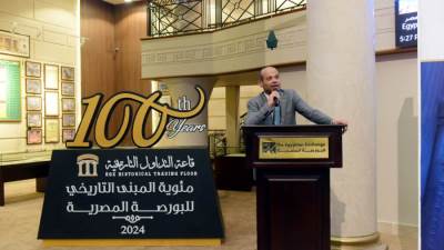 رئيس بورصة مصر يدشن سجل مسئولي علاقات المستثمرين تنفيذاً لتعديلات قواعد القيد