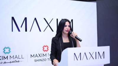 مكسيم للاستثمار توحد علامتها التجاريه تحت اسم "مكسيم للمراكز التجارية والترفيهية"