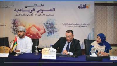 بعد نجاحاته بمصر .. الساحل الشرقي لتنظيم المعارض يستعد لملتقى الفرص الريادية بسلطنة عمان