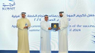 "الكويتية" تحتفل مع موظفيها بنجاح موسم التشغيل الصيفي 2024