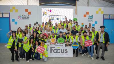  "تعمير" تشارك في مبادرة مدرسة السعادة