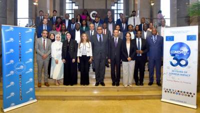 هيئة الاستثمار تعقد ورشة عمل لبحث التعديلات المقترحة على اتفاقية الكوميسا