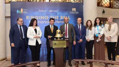 وزير الشباب ورئيسى البورصة والرقابة يفتتحون جلسة التداول احتفالاً بأسبوع المستثمر العالمي والثقافة المالية