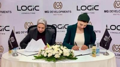 مجموعة «MG Developments» توقع اتفاقية شراكة مع «لوجيك للاستشارات» لتطوير الهيكل التنظيمي والأنظمة الإدارية 