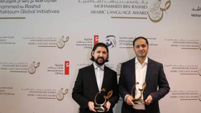 فسيلة تحصد جائزة محمد بن راشد للغة العربية كأفضل تطبيق ذكي لتعليم اللغة في العالم