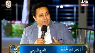 ناصر عبدالحفيظ متحدثا عن ثلاثيته المسرحية من منتجع عين الحياة 