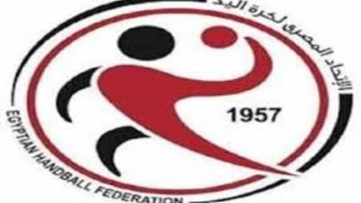 القائمة الكاملة للمرشحين في انتخابات اتحاد اليد.. صراع ثلاثي علي منصب الرئيس  