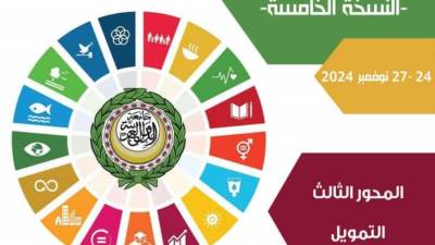 أبو الغيط يفتتح الأحد المقبل الأسبوع العربي للتنمية المستدامة في نسخته الخامسة