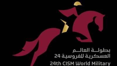 تحت شعار " الصداقة عبر الرياضة".. إكتمال ترتيبات إستضافة قطر لبطولة العالم العسكرية للفروسية 24 