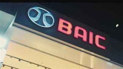 بايك مصر تعدل أسعارها استعدادا لشهر 2024 الأخير