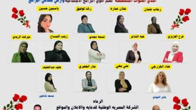 قناة هي والمجتمع.. قناة لكل الأسرة المصرية والعربية 