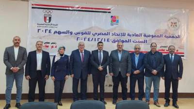 عمومية القوس والسهم تعتمد فوز قائمة العميد هاني حسين بالتزكية 