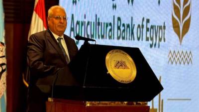 البنك الزراعي المصري يشارك في مؤتمر طريقك أخضر لدعم وتمويل مشروعات شباب الخريجين