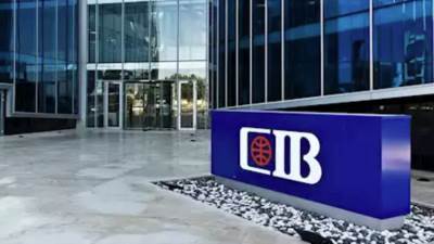 "التجاري الدولي" ينجح في إتمام ثاني عملية توريق لشركة وان فاينانس بقيمة 679 مليون جنيه