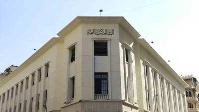 ‎لجنة السياسة النقدية بالبنك المركزى ترفع أسعار الفائدة 2% على الإيداع والإقراض