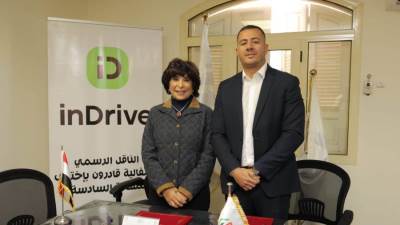 اندرايف الناقل الرسمي للنسخة السادسة من احتفالية قادرون باختلاف