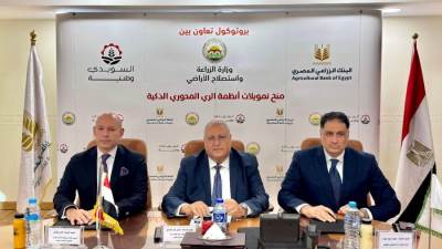 البنك الزراعي والسويدي الوطنية للصناعات يوقعان بروتوكول تعاون لتمويل أجهزة الري الحديث