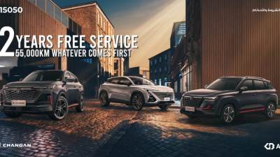 جي بي أوتو تقدم خدمة الصيانة المجانية لمدة عامين أو حتى 55,000 كم على سيارات شانجان CS35 Plus و CS55 Plus وUNI-T