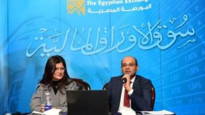 تعرف على تفاصيل مؤتمر الحصاد السنوي للبورصة المصرية 2024 والخطط الجديدة لـ 2025