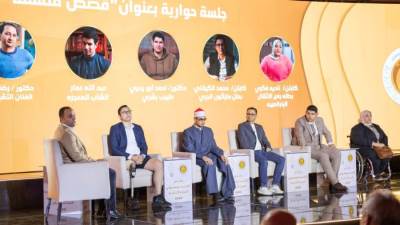 عنوانها مشوار نجاح.. الشعب الجمهوري يفتتح يومه الثاني من فعاليات المنتدى بجلسة حوارية