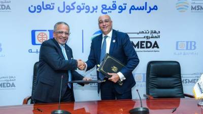 لدعم الشركات الصغيرة والمتوسطة..(CIB) يوقع بروتوكول تعاون استراتيجي مع جهاز تنمية المشروعات 