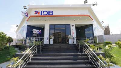 بنك التنمية الصناعية ينتهى من تأسيس وتشغيل مركز البيانات البديل في برج العرب لتحقيق رؤية مصرفية متطورة وآمنة