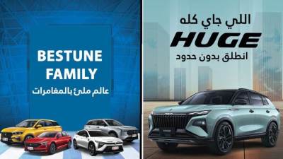 شركة مصر حلوان للسيارات .. تتسارع نحو المستقبل