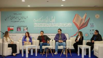 مبادرة «أنتي الأهم» تنظم ندوة عن الروح الرياضية ونبذ التعصب بمعرض الكتاب 2025