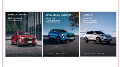 بتخفيضات تصل إلى 60 ألف جنيه على جميع الفئات.. جي بي أوتو تمد العرض الخاص على سيارات هافال إلى نهاية شهر فبراير