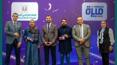 البنك الزراعي المصري يعلن فوز 3 من عملائه بنصف جنيه ذهب لكل عميل