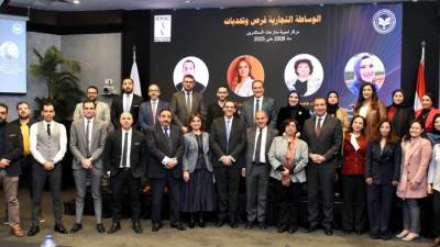 الهيئة العامة للاستثمار تستعرض أخر تطورات أنشطة الوساطة التجارية في مصر