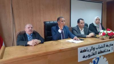 الفرماوي يشهد انطلاق مبادرة "الموظف الاستراتيجى نحو بناء القادة" بالقليوبية