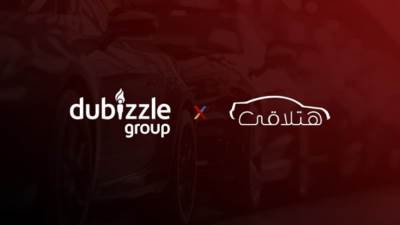 مجموعة "دوبيزل" تستحوذ على شركة "هتلاقي" لتبدأ حقبة جديدة لبيع وشراء السيارات عبر الإنترنت في مصر