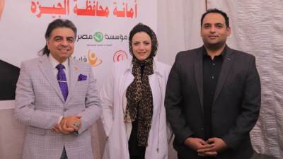 "الألعاب الترفيهية" و"مؤسسة مصر" ينظمان قافلة طبية بالجيزة بالمجان لخدمة المواطنين 