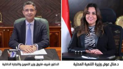 وزير التموين يقرر مدّ معارض "أهلاً رمضان" أسبوعًا إضافيًا بالتعاون مع اتحاد الغرف